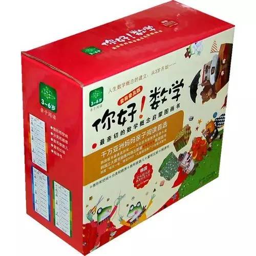 幼儿数学思维书哪种最好,适合儿童数学思维启蒙的书籍