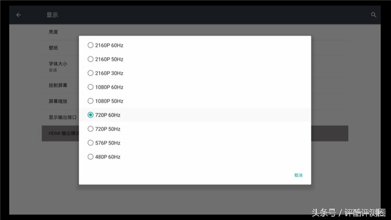 海美迪hd600a三代2g,海美迪hd600有几种配置