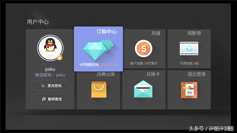 海美迪hd600a三代2g,海美迪hd600有几种配置