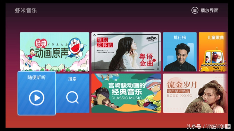 海美迪hd600a三代2g,海美迪hd600有几种配置