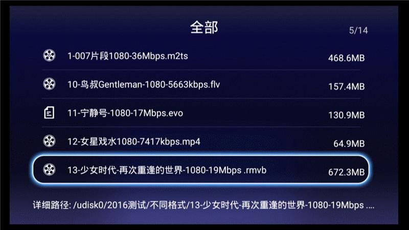海美迪hd600a操作,海美迪hd600a单核第三方桌面固件
