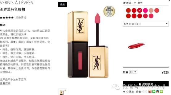 到底娱记的朋友圈流行什么口红?明星身边人的时尚密码