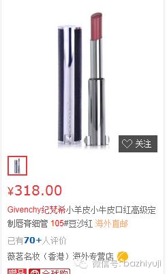 到底娱记的朋友圈流行什么口红?明星身边人的时尚密码