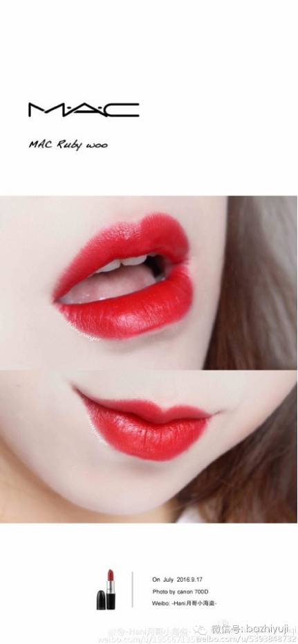 到底娱记的朋友圈流行什么口红?明星身边人的时尚密码