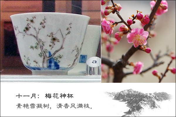 康熙五彩十二花神杯拍卖价,康熙五彩十二花神杯存世几套