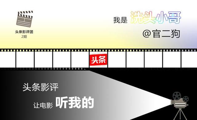 大话西游3是刘镇伟吃的吗,大话西游刘镇伟电影完整版