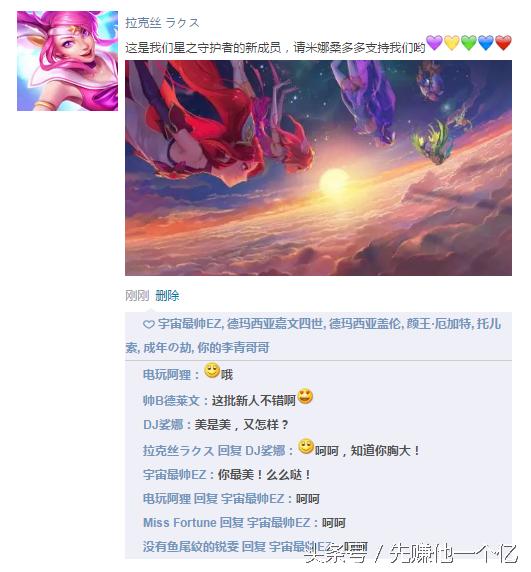 魔法少女拉克丝宣传视频,魔法少女拉克丝官方视频