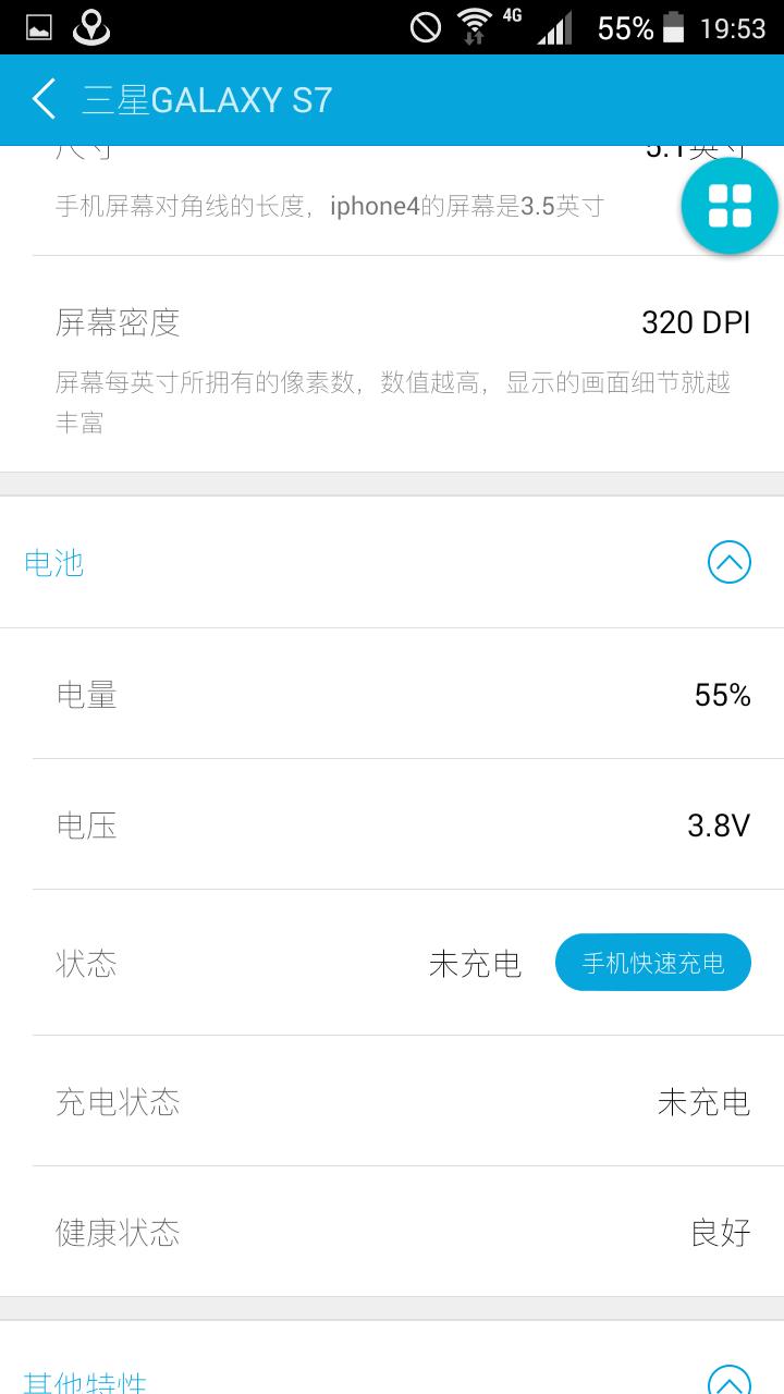 三星s7现在值得购买吗,三星s7最低价格是多少