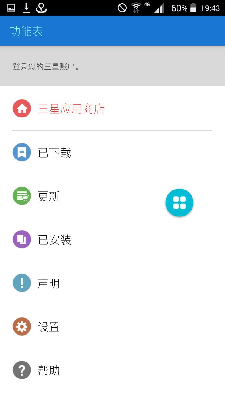 三星s7现在值得购买吗,三星s7最低价格是多少