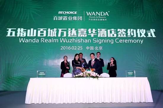 万达酒店开业视频,合肥万达酒店发展