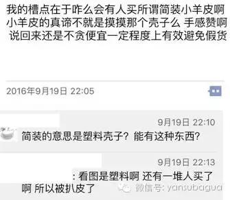 罗志祥网红女朋友,罗志祥网红事件