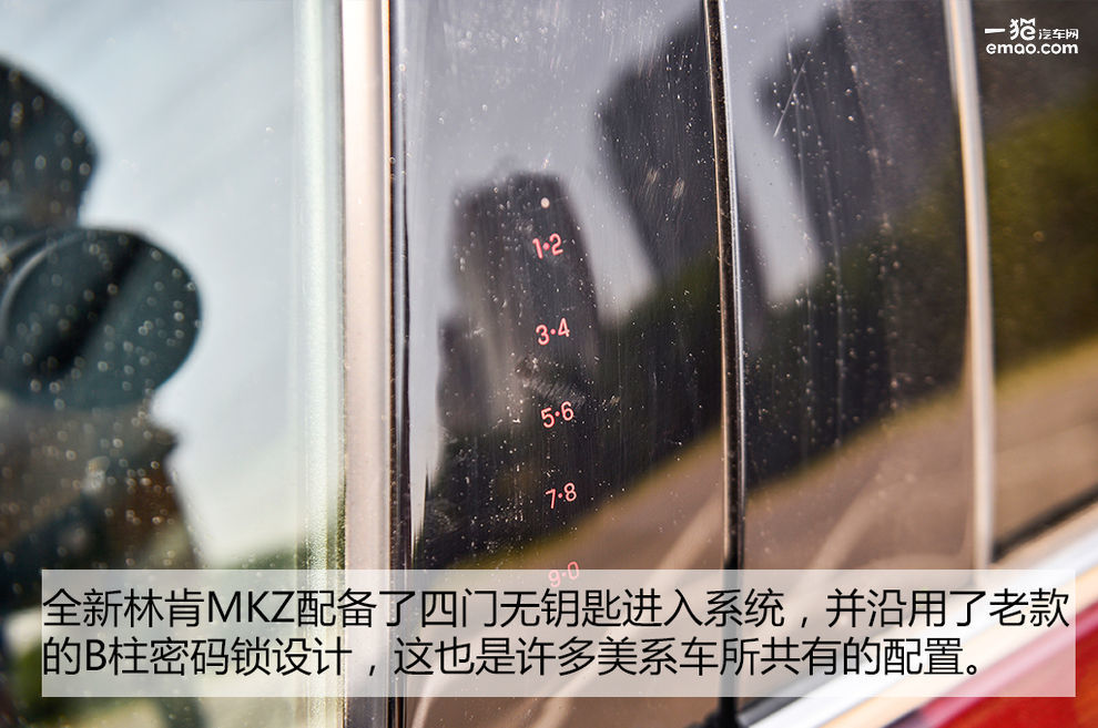 林肯mkz2020款车型测评,林肯mkz拆解测评大飙车