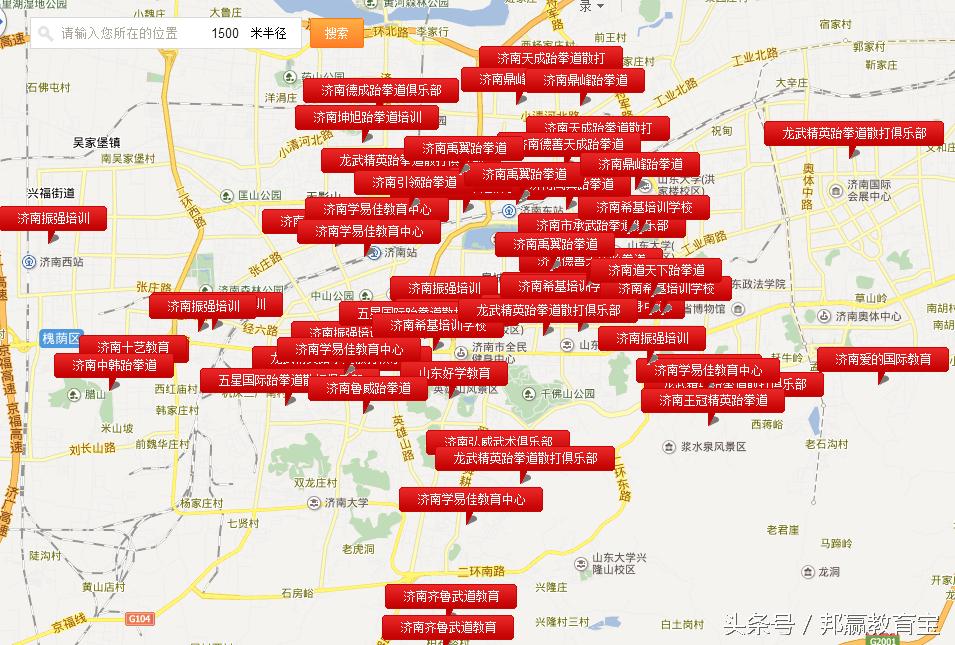 济南跆拳道行业调查，学生占比89%