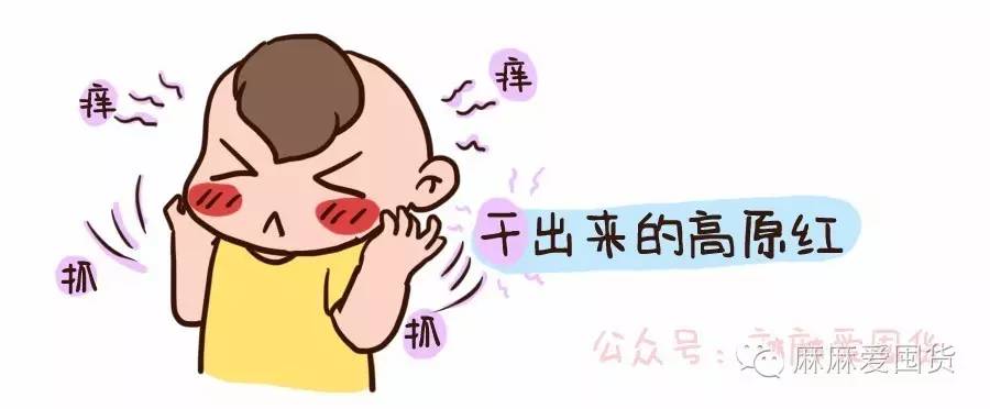 婴儿保湿效果比较好的护肤霜,什么牌子保湿霜适合宝宝干燥皮肤