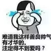 女强男弱会被女人看不起吗,女强男弱一定会不幸福吗