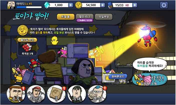 韩国漫画和国产漫画,韩国网页漫画