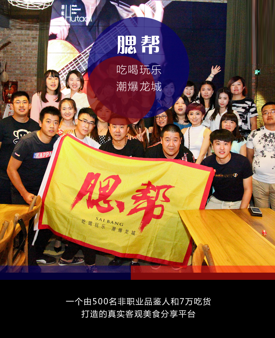 北大街附近美食团购烤肉,安阳自助餐烤肉39元一位北大街