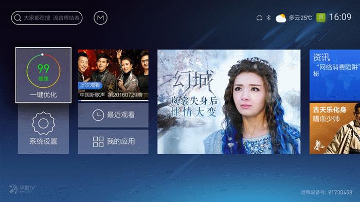 天猫魔盒3,天猫魔盒3和3a哪个好