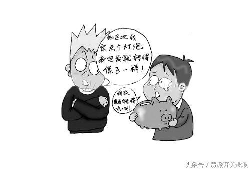 为什么电费出奇的高,为啥电费莫名其妙多了几十元