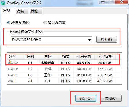 怎样用硬盘安装win7系统,把win7安装到移动硬盘