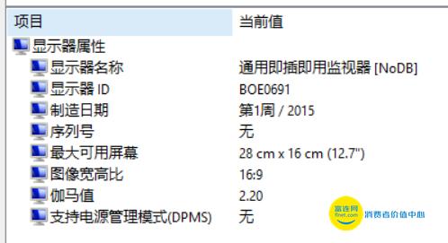 小米air12寸笔记本总内存92g,小米笔记本air12.5升级windows11