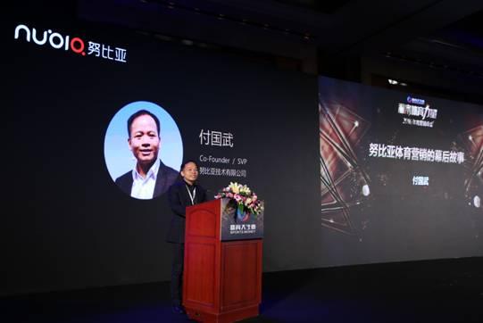 vivo和世界杯联名的足球,vivo联动nba