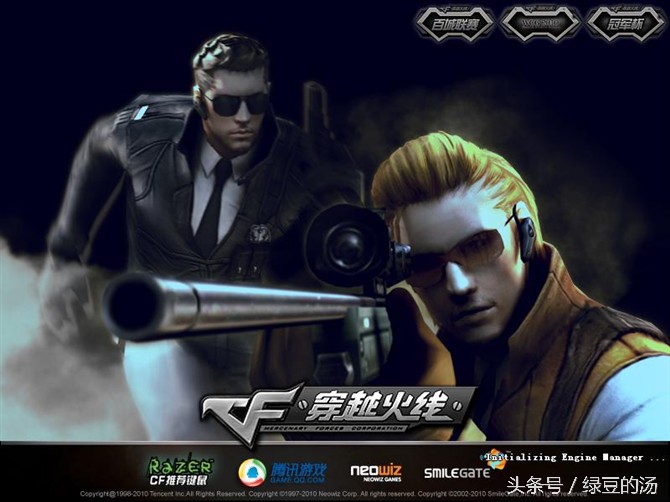 穿越火线击杀音效怎么读,穿越火线杀敌声音翻译