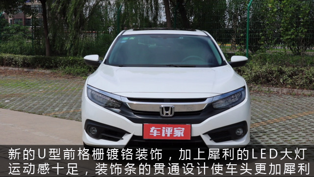 陈震试驾十代思域,本田十代思域下雨天试驾