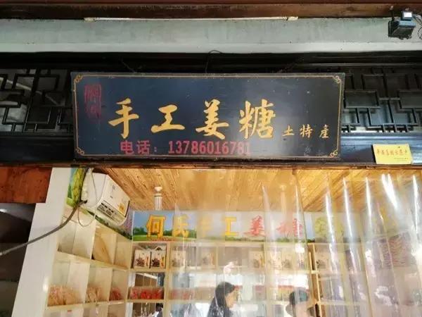 岳阳汴河街美食,岳阳汴河街有什么小吃