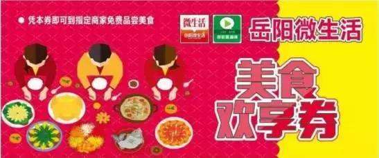 岳阳汴河街美食,岳阳汴河街有什么小吃