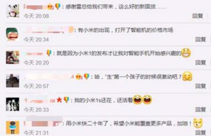 十年前的小米1到底有多惊艳,满满的回忆年轻时候的照片