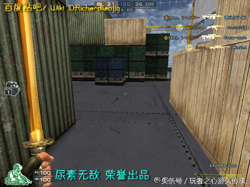 游戏小刀引发真实血案CF全*器武**截图第八弹