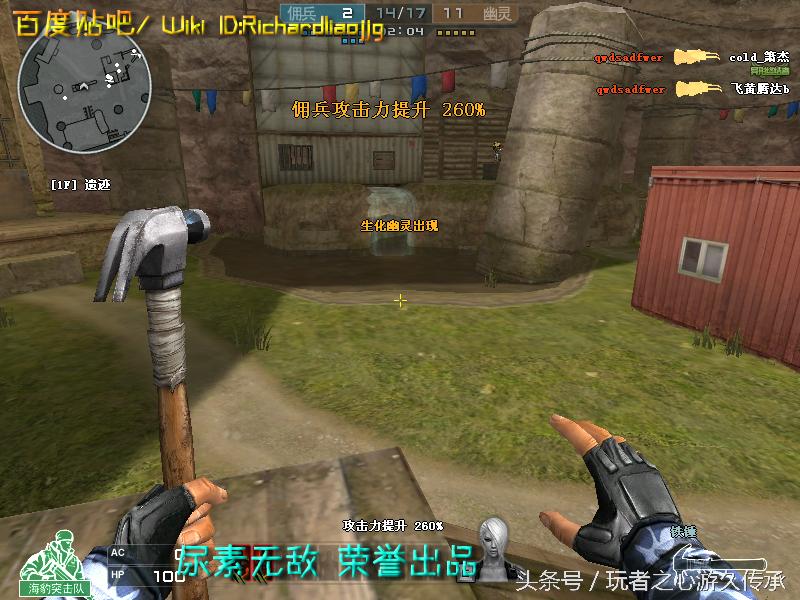 游戏小刀引发真实血案CF全*器武**截图第八弹