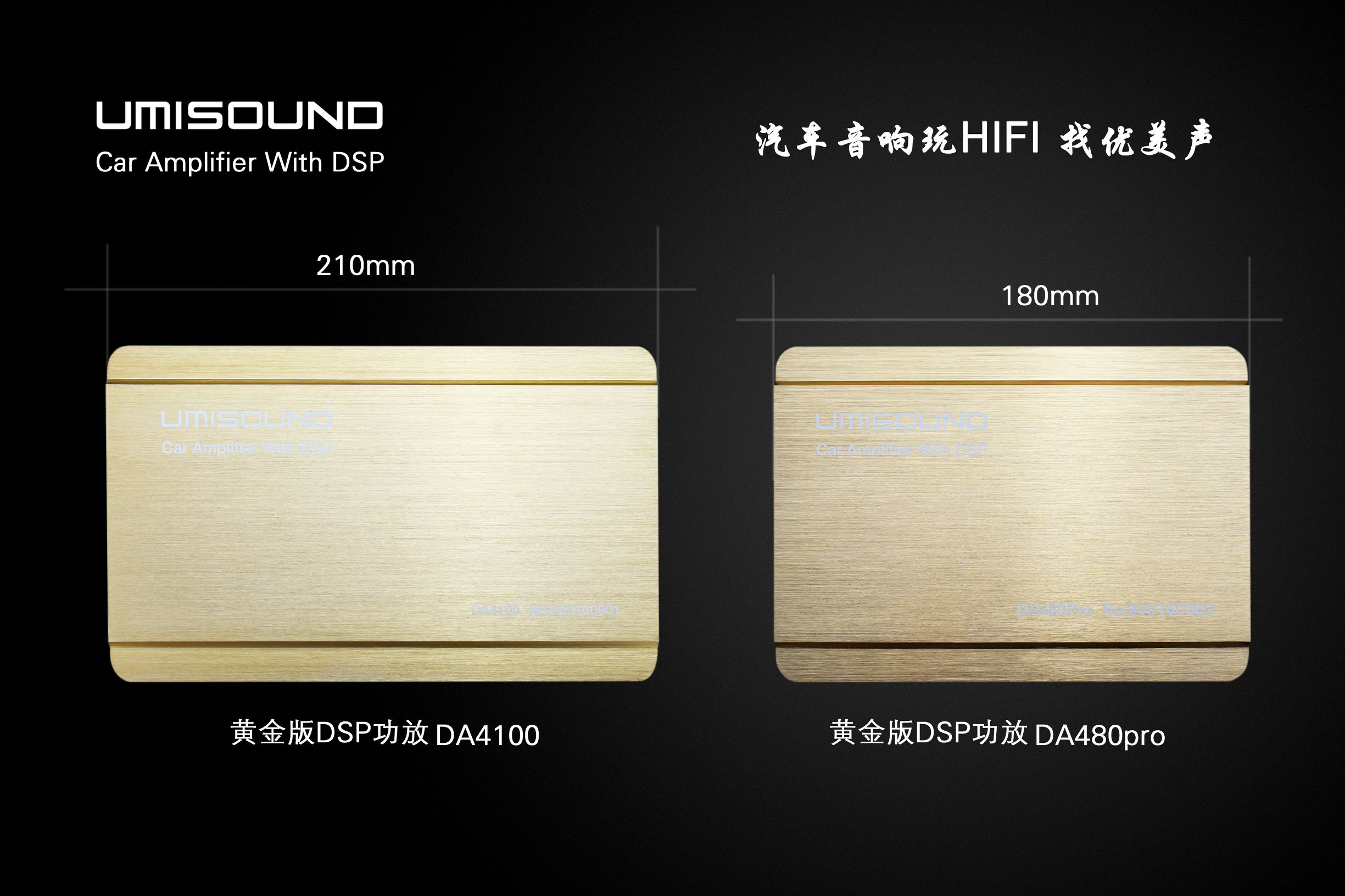 优美声dsp功放da460,优美声u4100功放怎样