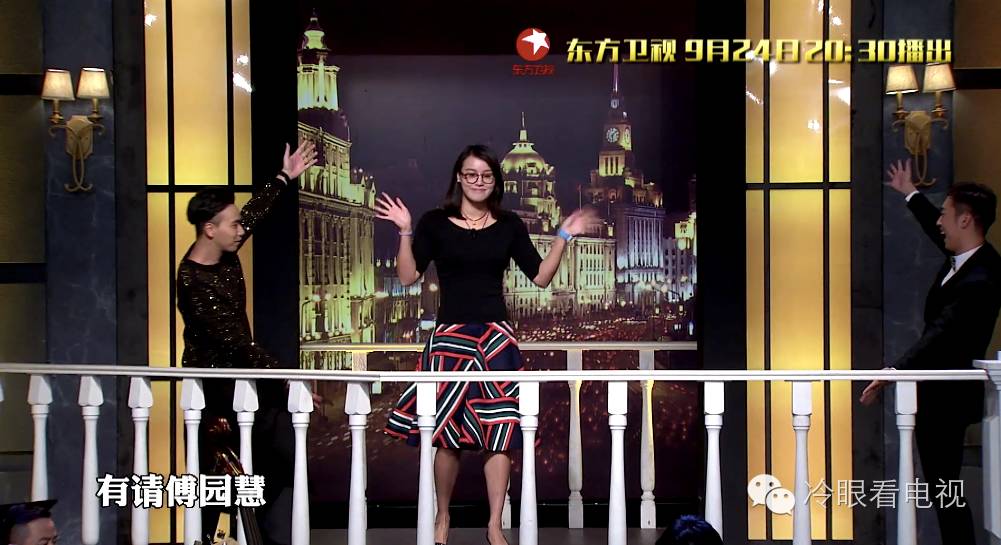 今夜百乐门喜剧大战,今夜百乐门喜剧秀金星