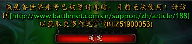 魔兽世界月卡bug,魔兽世界封号退月卡吗