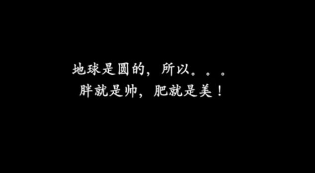 有个世界，所有人都以胖为美！女子因为太瘦，男朋友离她而去