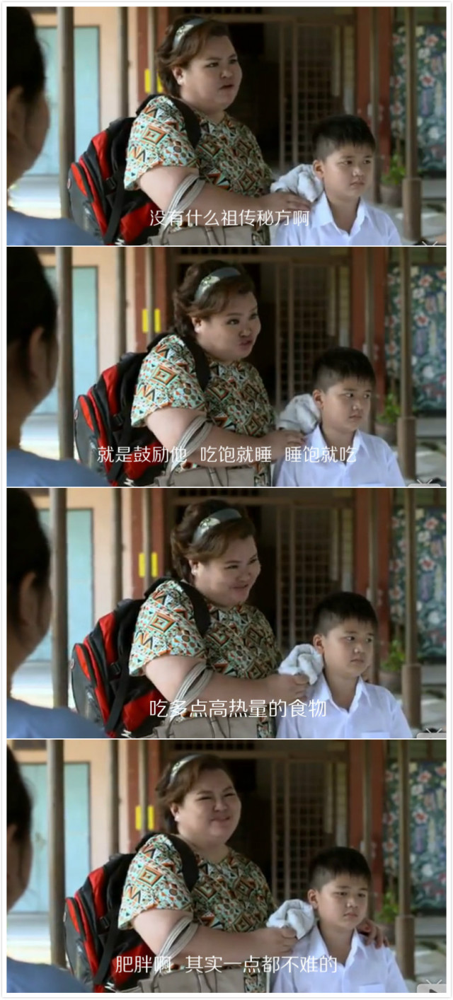 有个世界，所有人都以胖为美！女子因为太瘦，男朋友离她而去