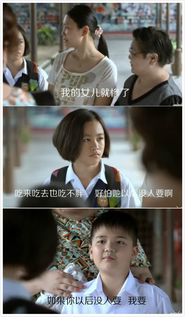 有个世界，所有人都以胖为美！女子因为太瘦，男朋友离她而去