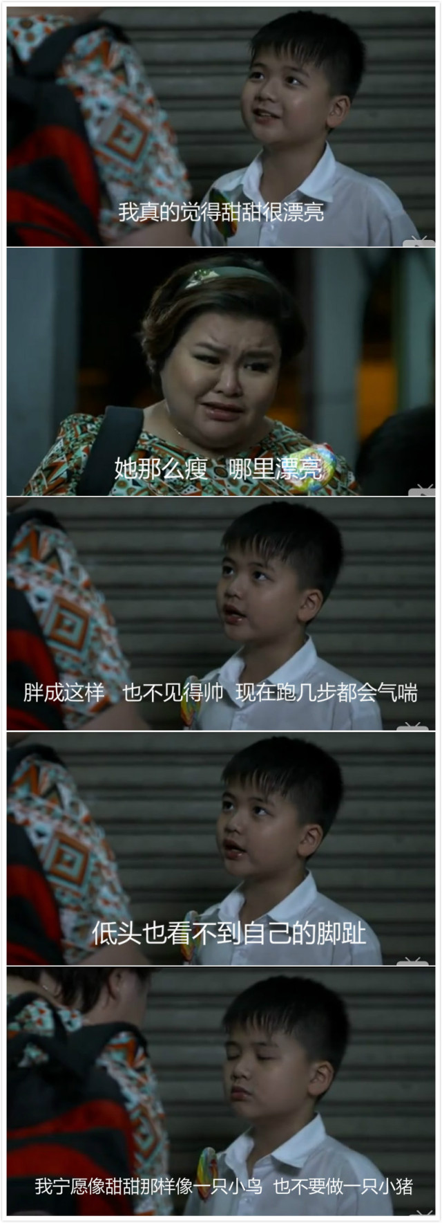 有个世界，所有人都以胖为美！女子因为太瘦，男朋友离她而去