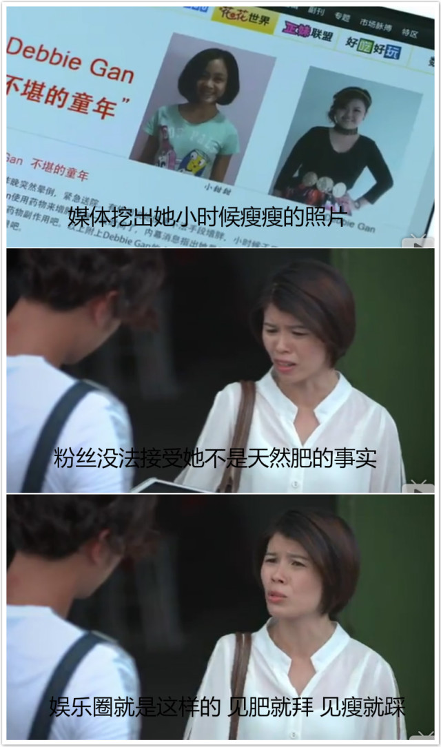 有个世界，所有人都以胖为美！女子因为太瘦，男朋友离她而去