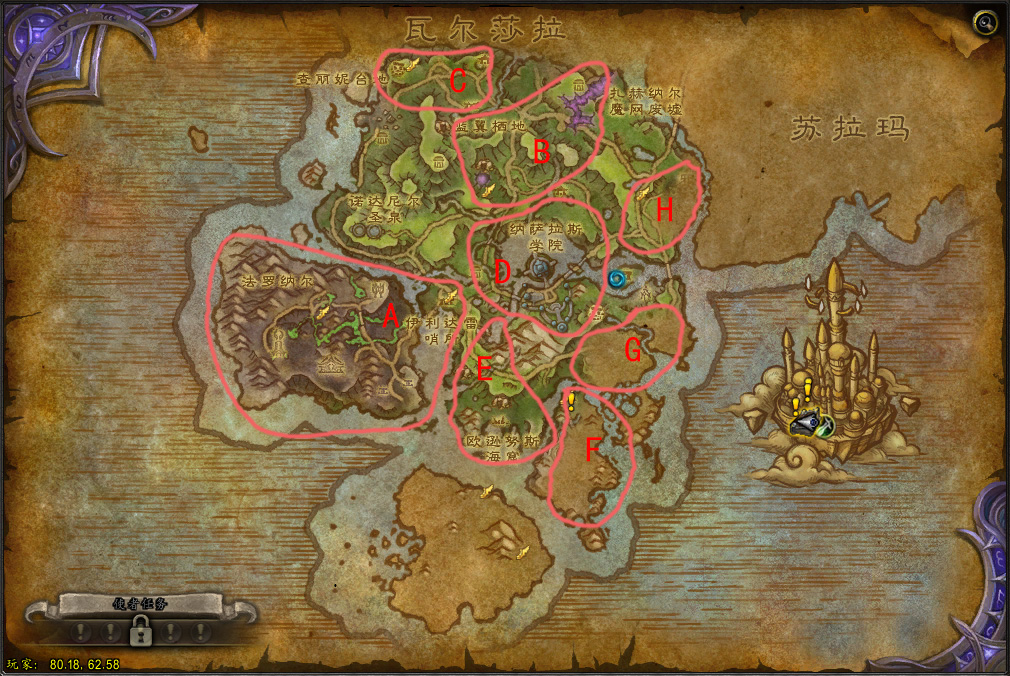 魔兽世界1.12盗贼pvp技巧,魔兽世界7.0盗贼专精