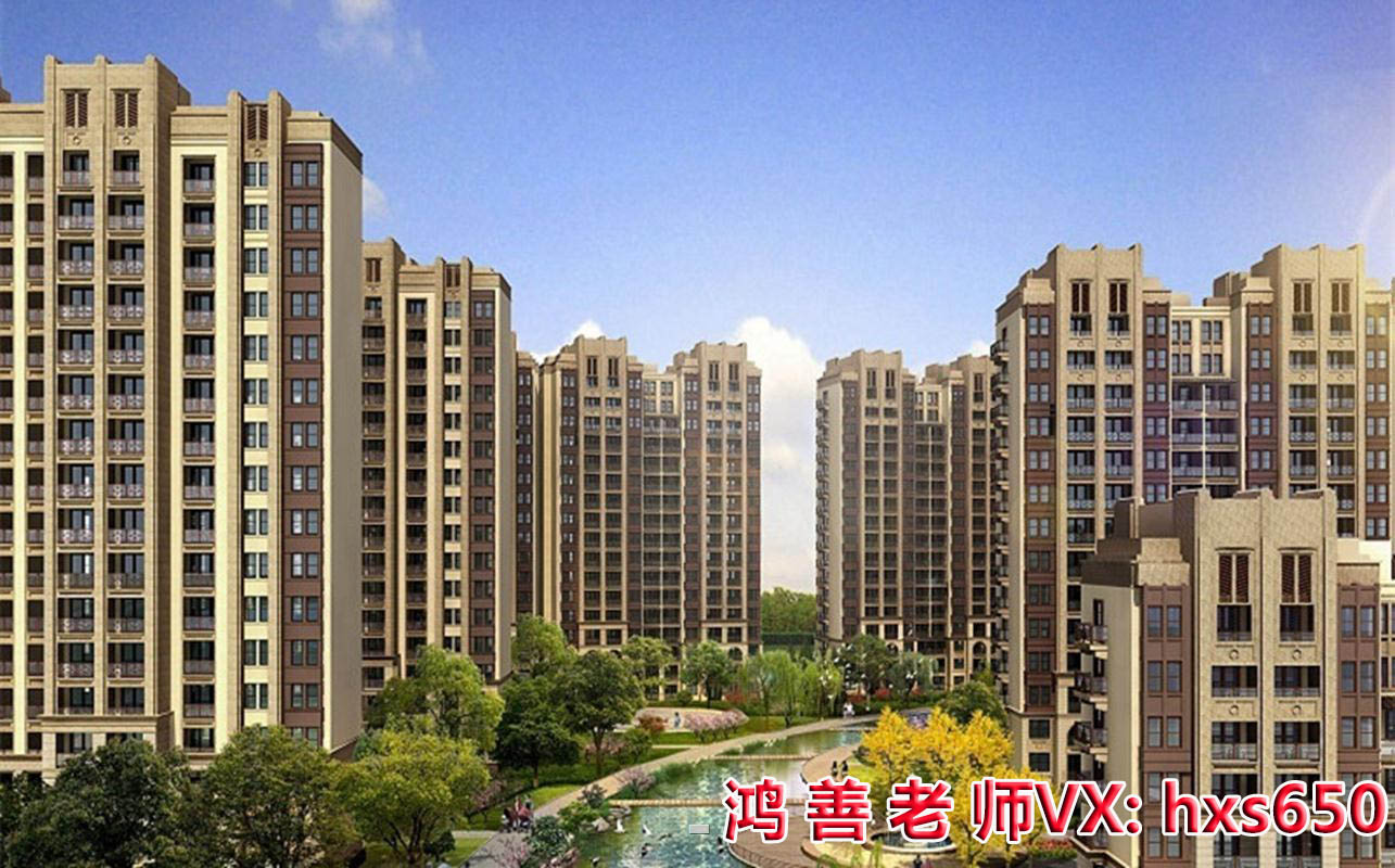 风水很重要高层住宅风水解图,如何选择房子是最佳的风水