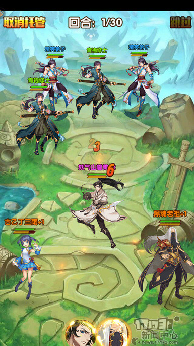 双修玩法好羞耻!小说改编《我欲封天至尊归来》