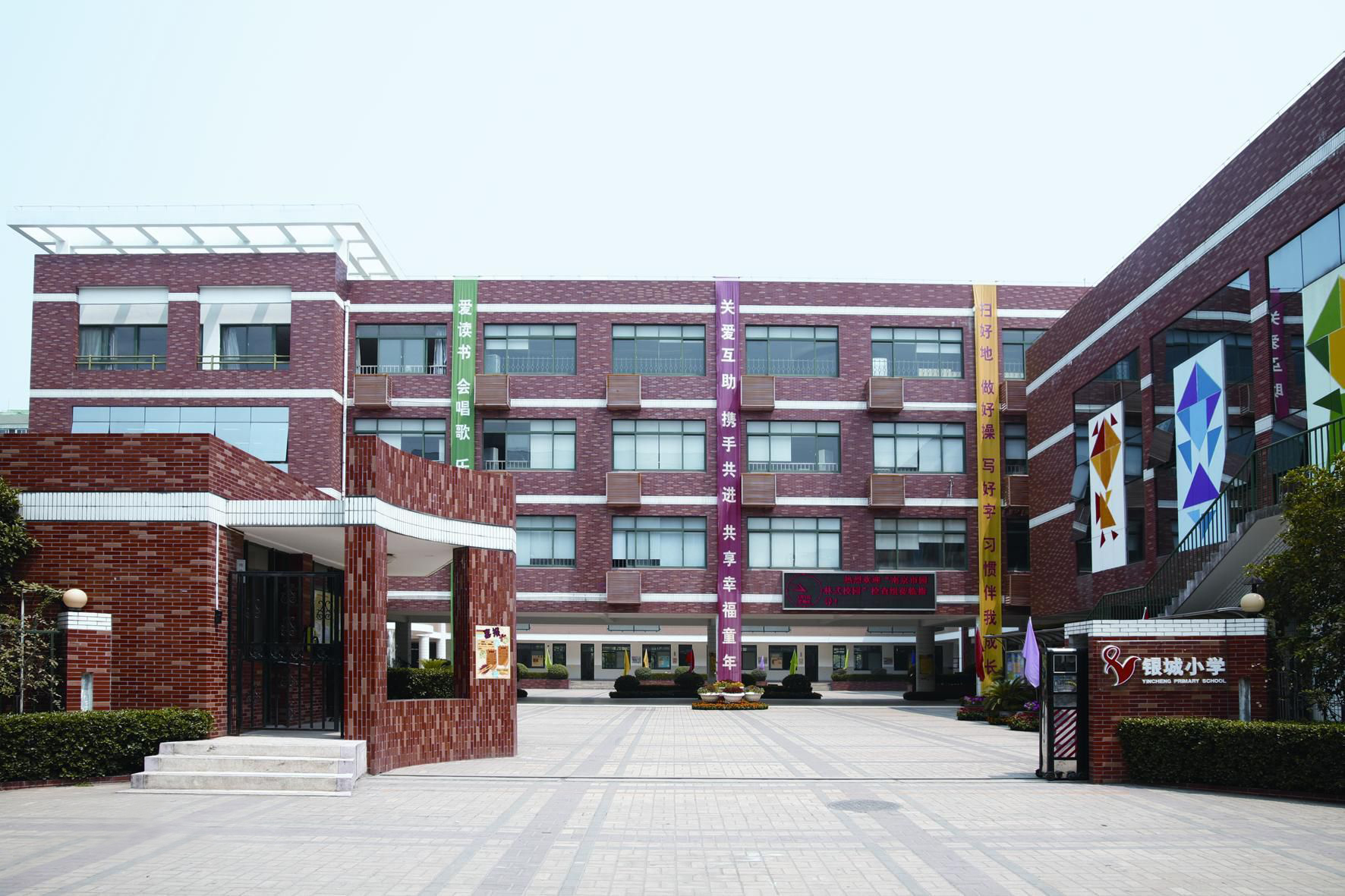 南京拉萨路小学有几个校区,南京市拉萨路小学