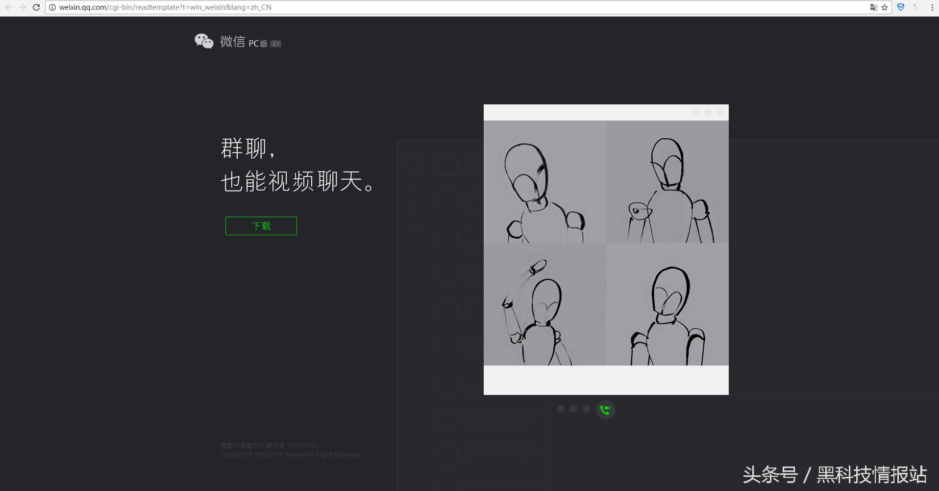 微信电脑版多开最简单的方法,亲测pc端多开微信的方法教学