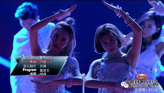 MG女团就林西娅事件发表声明，还原事情真相