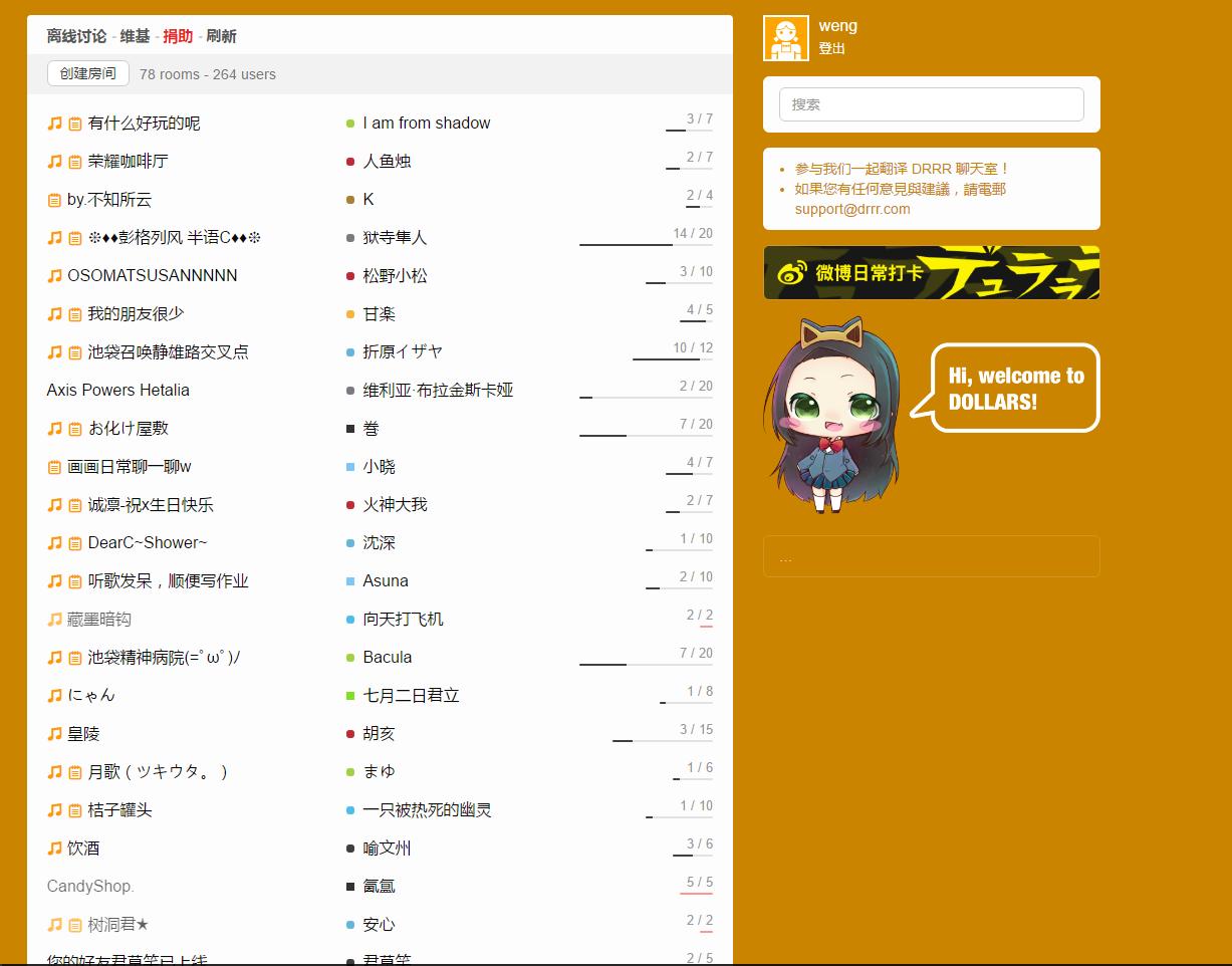 用英文与老外对话的聊天软件,外国人用什么聊天软件英语