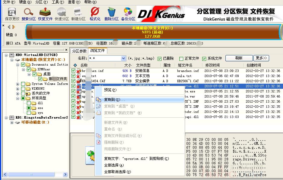 加密软件删除了怎么找回文件,加密文件密码忘了怎么找回