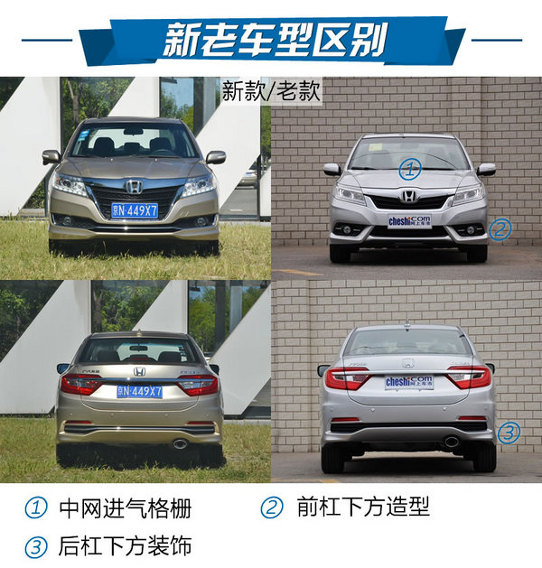 10万以内广本车,本田10万左右的车四缸省油凌派